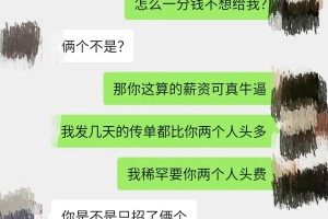 暑假补习机构被骗