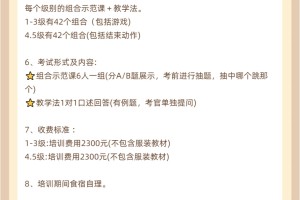 北京舞蹈学院中国舞教师考试原来是这样...