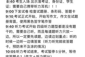 2024下半年大学英语四级考试得分题型分析