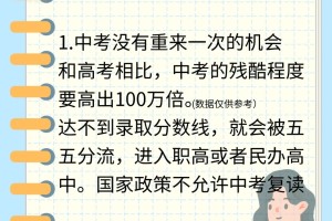 上海中考11.8万考生都去哪了？