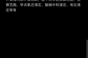 高考化学选择题是纸老虎（福建版