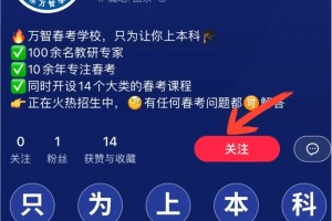 必看❗️山东春考护理专业分数线，🉑参考