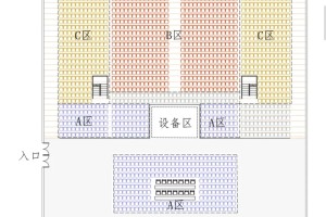 【武大最近玩啥】国际文化节 75周年晚会