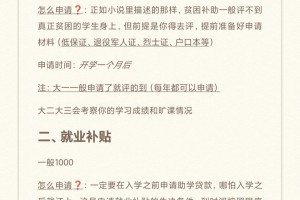 准大学生绝对不能错过这白捡的一万❗️