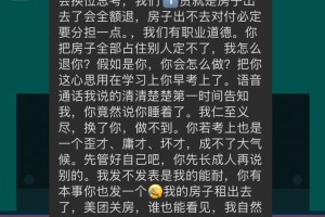 “在水一方 ”离石区吕梁学院某黑心商家