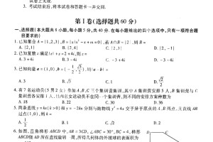 啥2023年黑龙江二模各校最高分没有超过680！