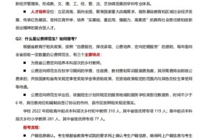 每天认识一个好大学——湖南第一师范学院