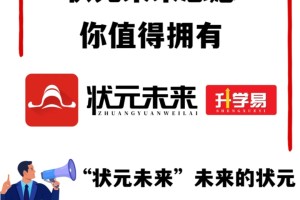 河北省TOP20高校最低录取分数排名揭晓！