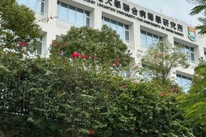 当上岸了汕头大学才知道，考汕大真的很……