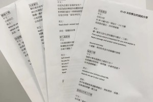 香港插班一年要花多少钱？附清单&择校攻略