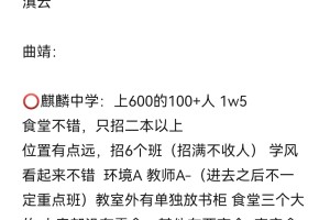 求求大数据让找云南复读学校的考生刷到我