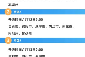 2025年四川高职单招报名、考试、录取