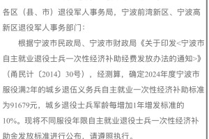 两年义务b普通地区拿了40个