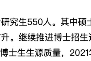 考研选择郑大的学生本科居然都是…