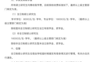 南艺舞院2025研究生招生简章发布——扩招啦！