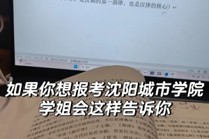 学姐说