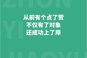 山西专升本院校分析——吕梁学院