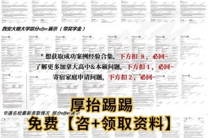 加拿大college热门专业及学费整理㊙️锁住