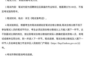 年前考！龙华三不限制，2025抓紧上岸，工资高