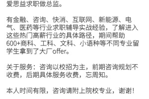 金融薪资待遇表，没有年薪百万还值得去卷吗