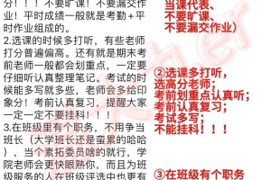 温州大学奖助学金攻略（奖学金篇）