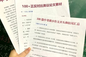 25中考样卷已拿到！考试变化果然就是这些！