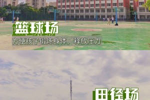 2023年中考多少分才能进南昌十九中的红旗班