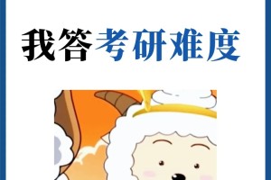 25考研北京师范大学，到底会不会爆❓❓