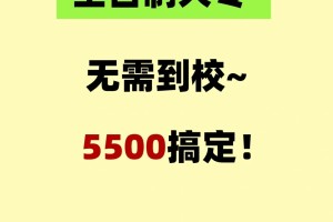 2024年上班族有机会拿全日制大专文凭了❗