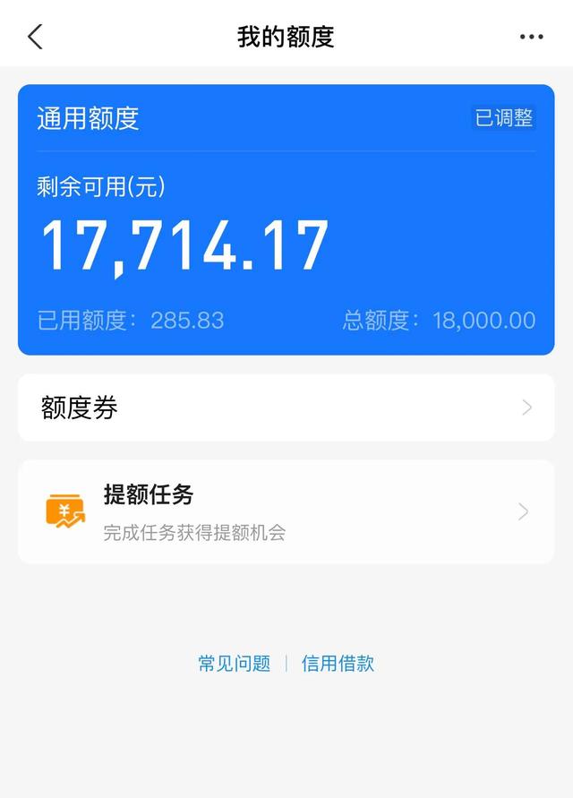 支付宝芝麻信用分700分有什么用，算高吗