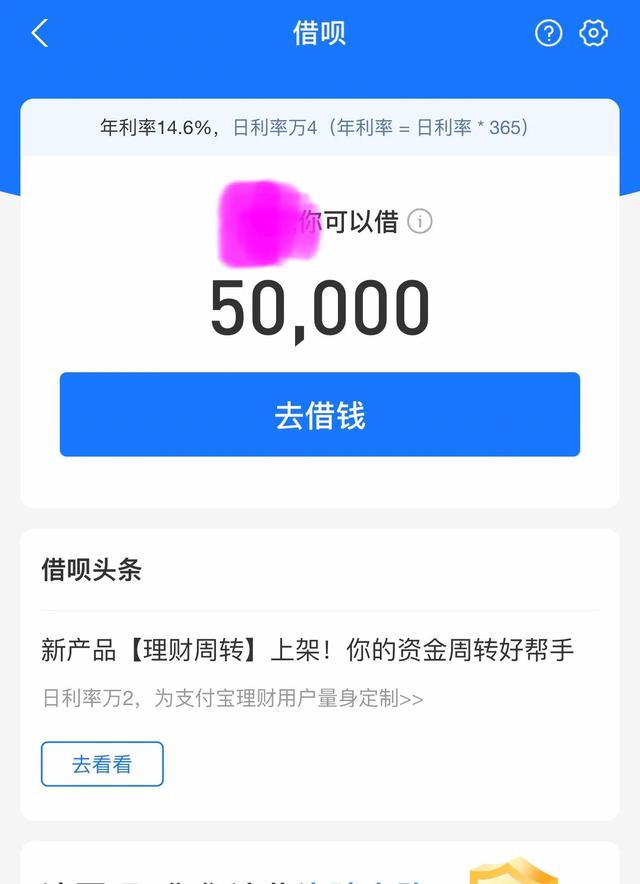 支付宝芝麻信用分700分有什么用，算高吗