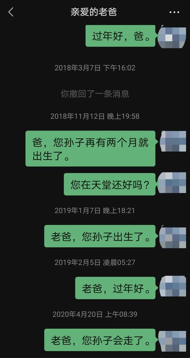 老人去世后手机怎么处理