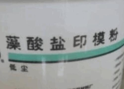 可食用水球制作方法，可食用水球的做法？