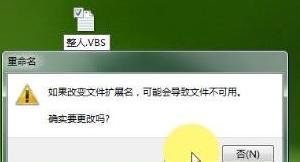 vbs 无限循环，如何制作vbs弹窗无限循环？