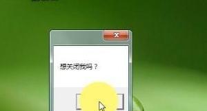 vbs 无限循环，如何制作vbs弹窗无限循环？