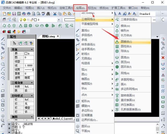 cad怎么画圆柱形，如何在CAD中绘制圆柱体图形？