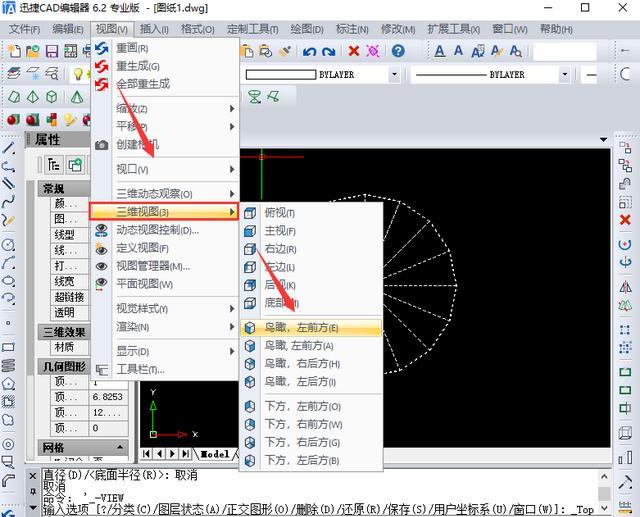 cad怎么画圆柱形，如何在CAD中绘制圆柱体图形？