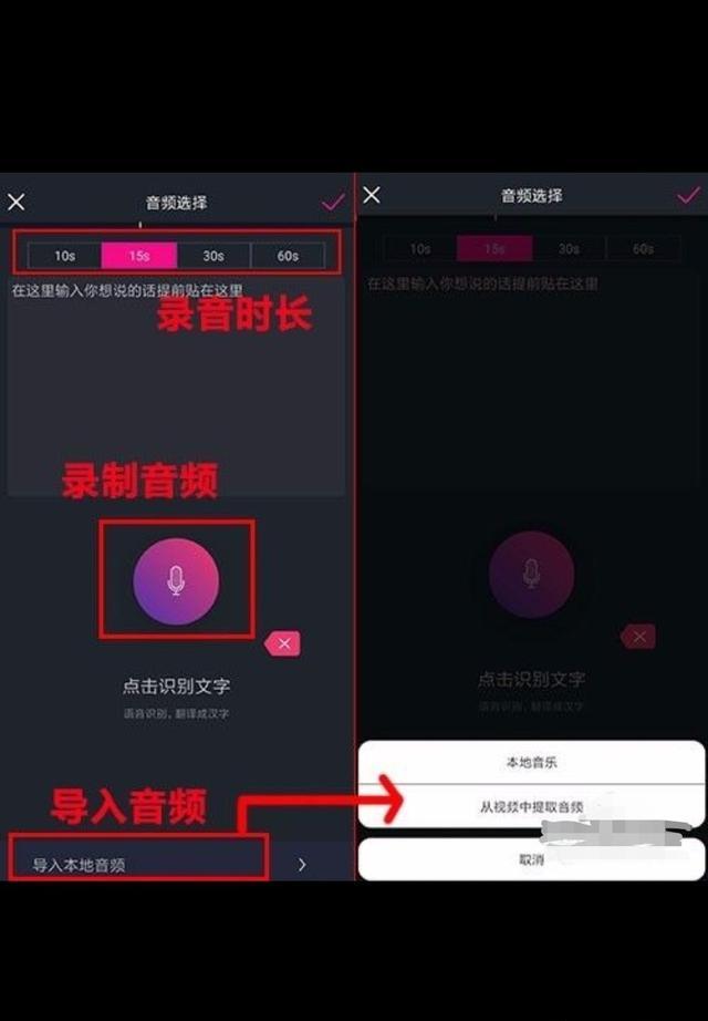 抖音边说话边出字视频怎么制作，抖音边说话边出字视频怎么弄，抖音文字翻转视频？