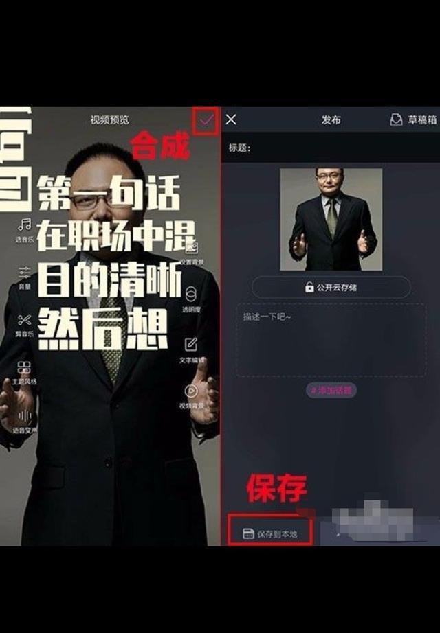 抖音边说话边出字视频怎么制作，抖音边说话边出字视频怎么弄，抖音文字翻转视频？