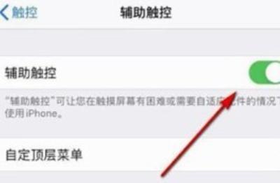 iphone11要怎么截屏，iPhone11，怎么设置截屏？怎么截屏？