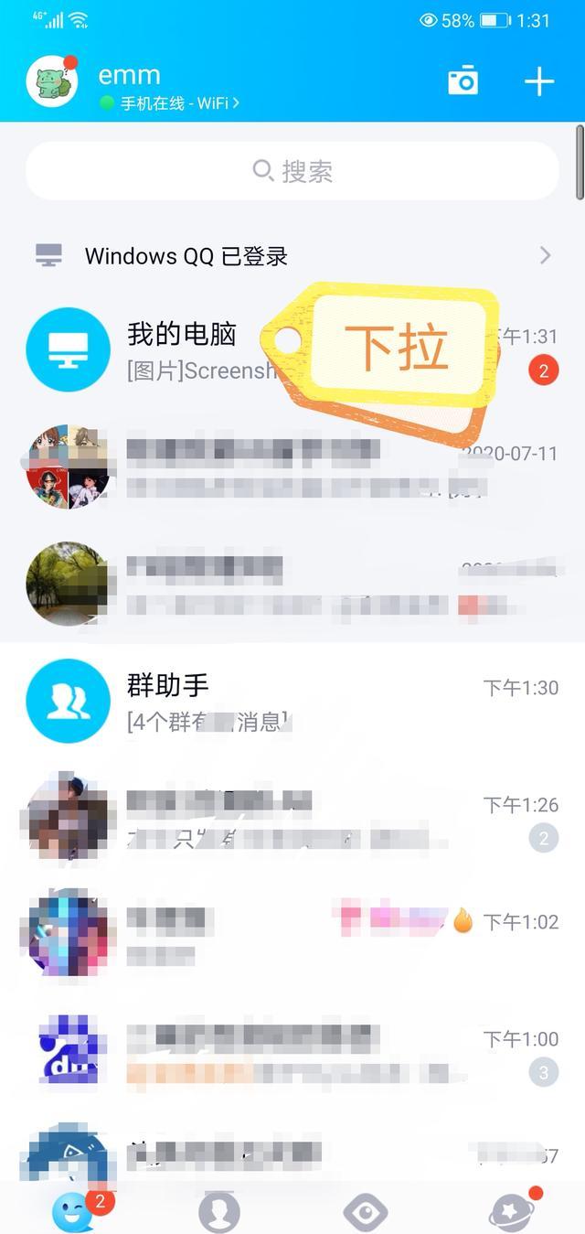 如何关闭腾讯小程序，腾讯QQ小程序怎么关闭？