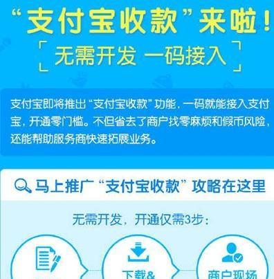 怎么在支付宝申请收款二维码，支付宝收款二维码在哪里支付宝收款接口申请方法流程？