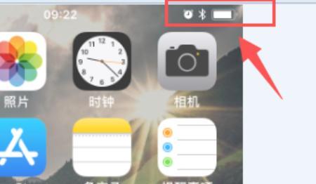 iphone11怎么设置电池电量显示百分比，ios11怎么显示电量百分比，电池怎么设置？