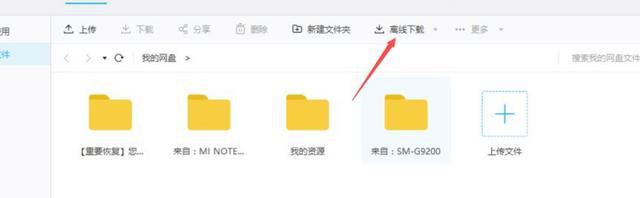 怎么下载版权方要求无法下载的文件，如何解决应版权方要求文件无法下载？