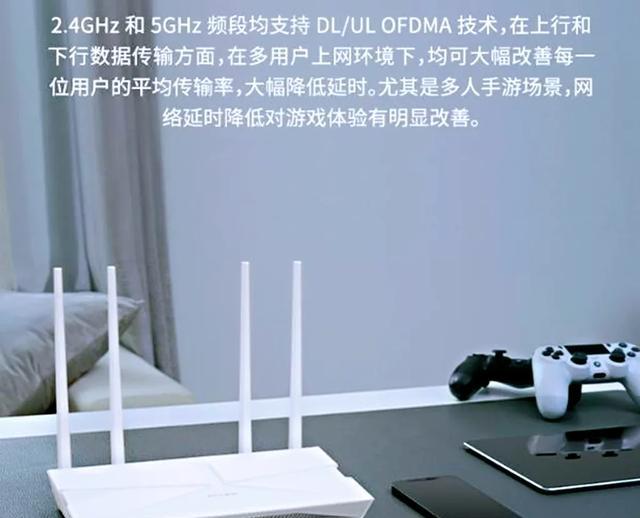 路由器5g 2.4g区别，路由器的2.5和5g模式有什么区别？