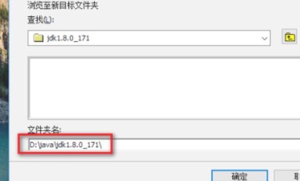 win10如何下载安装Java JDK？