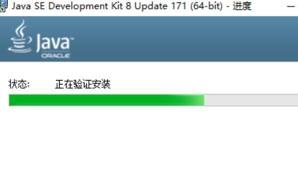 win10如何下载安装Java JDK？