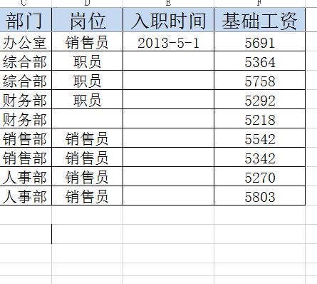 Excel自动填充功能怎么用？