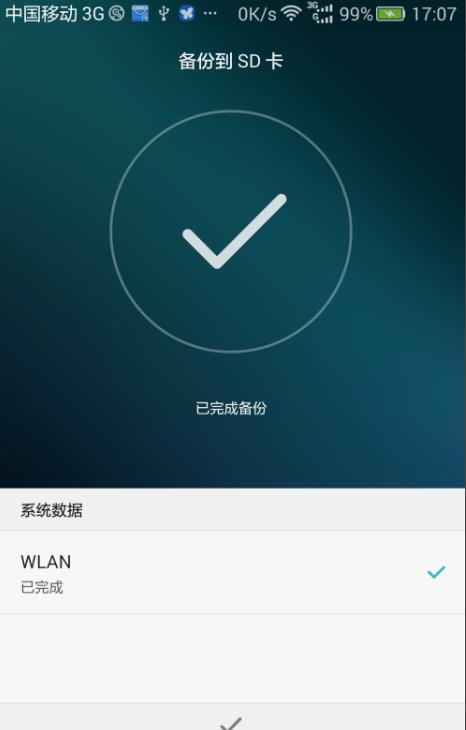 不root怎么查看wifi密码，手机不root，怎样查看获取wifi密码？