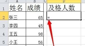 excel countif函数使用，在excel2010中countif函数的使用方法及实例？